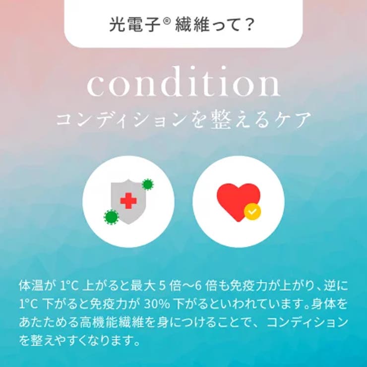 めぐりソックス | eume | 詳細画像5 
