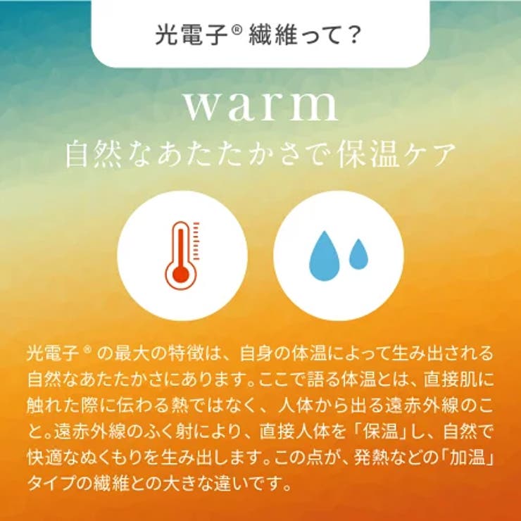 めぐりソックス | eume | 詳細画像4 