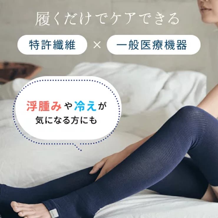 めぐりソックス | eume | 詳細画像2 
