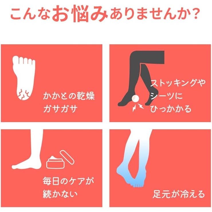 かかとソックス | eume | 詳細画像4 