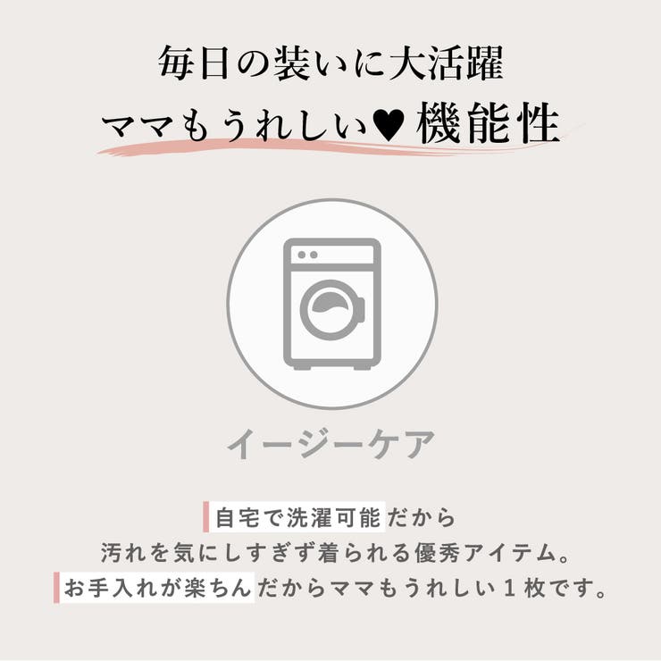 プードルファー ボレロ キッズ | ever closet | 詳細画像7 