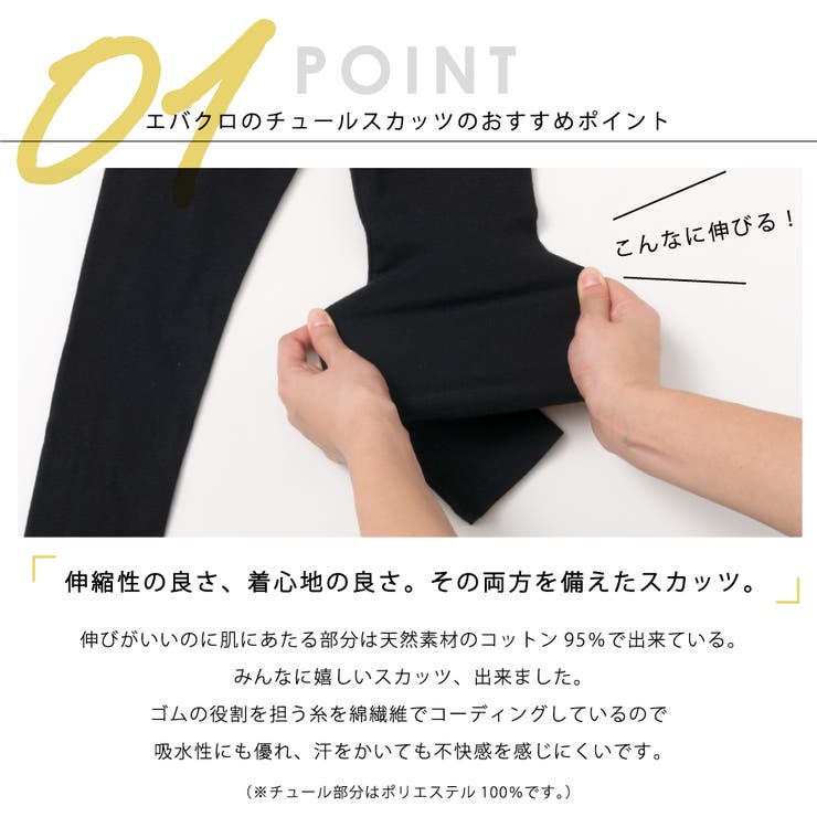 チュールスカッツ 子供服 子ども服 | ever closet | 詳細画像3 