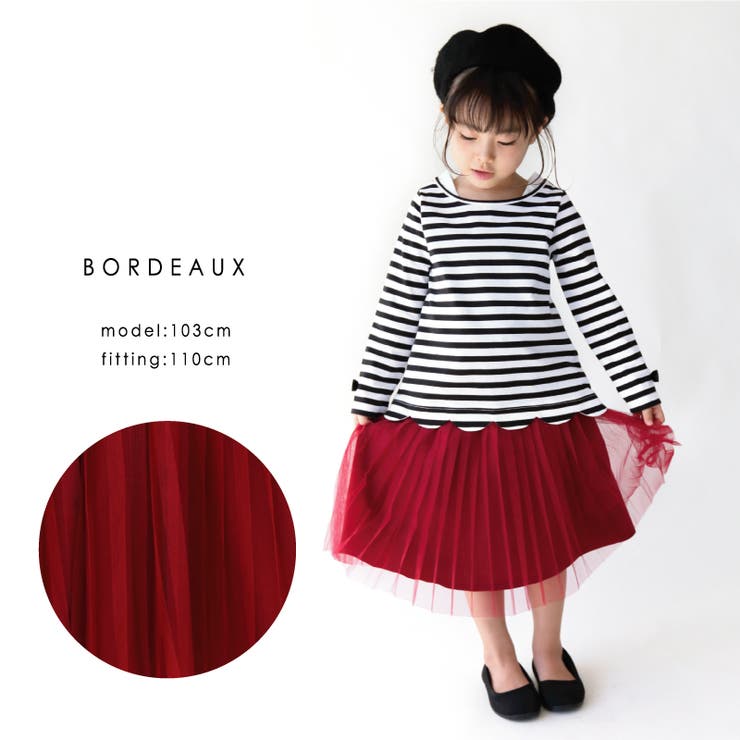 ワイン | チュールプリーツスカート キッズ 子供服 | ever closet
