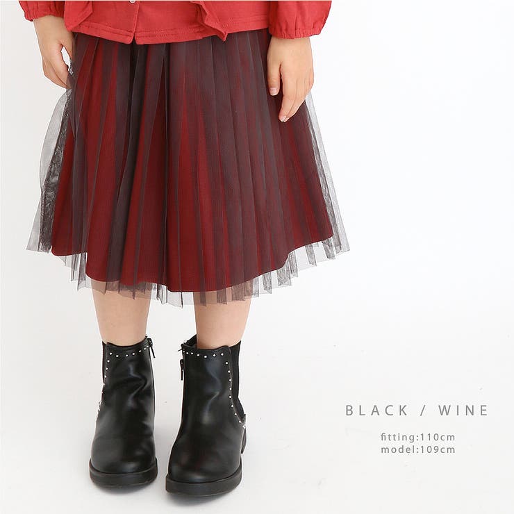 ブラック×ワイン | チュールプリーツスカート キッズ 子供服 | ever closet