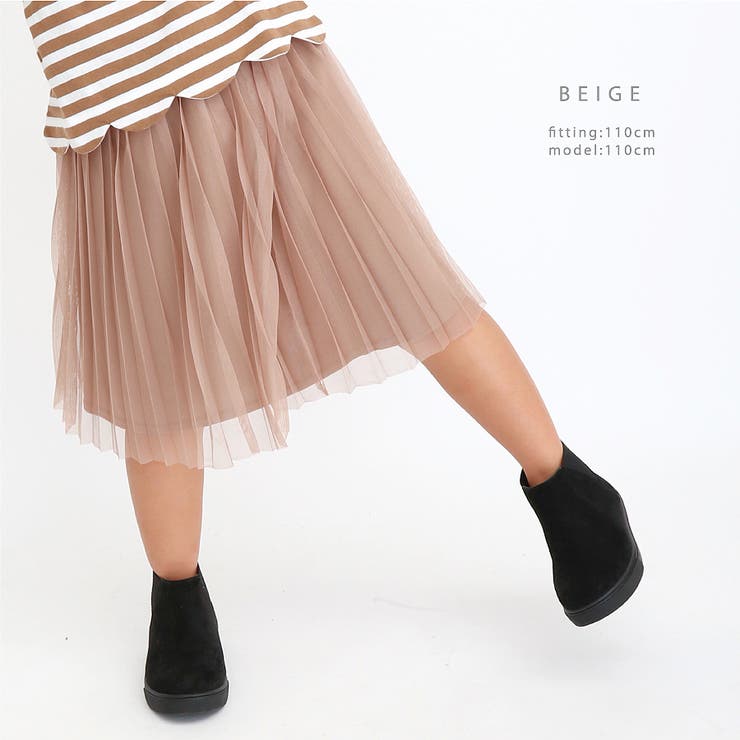 ベージュ | チュールプリーツスカート キッズ 子供服 | ever closet