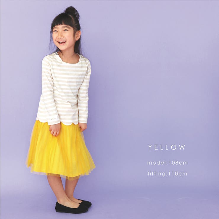 イエロー | チュールプリーツスカート キッズ 子供服 | ever closet