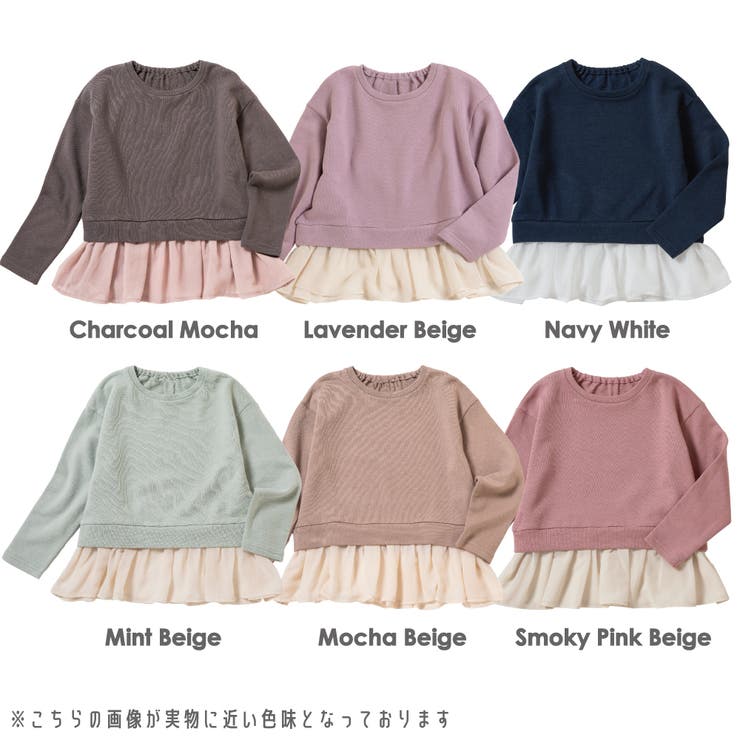 シフォン 付き トップス | ever closet | 詳細画像5 