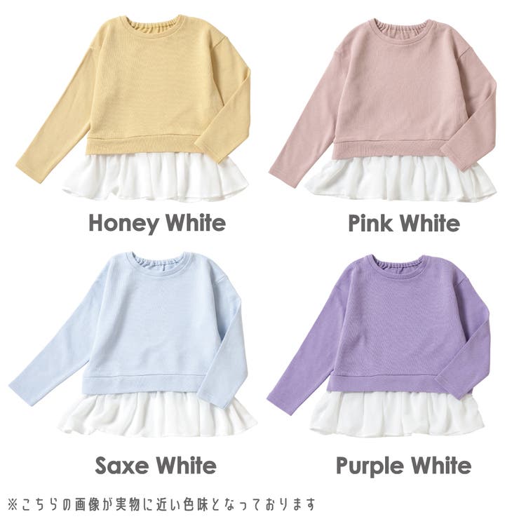 シフォン 付き トップス | ever closet | 詳細画像6 
