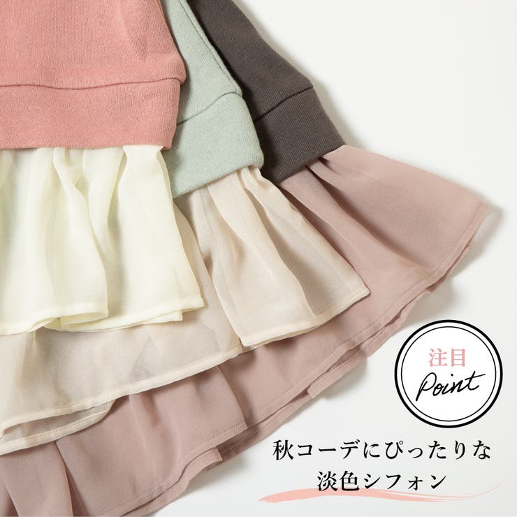 シフォン 付き トップス | ever closet | 詳細画像3 