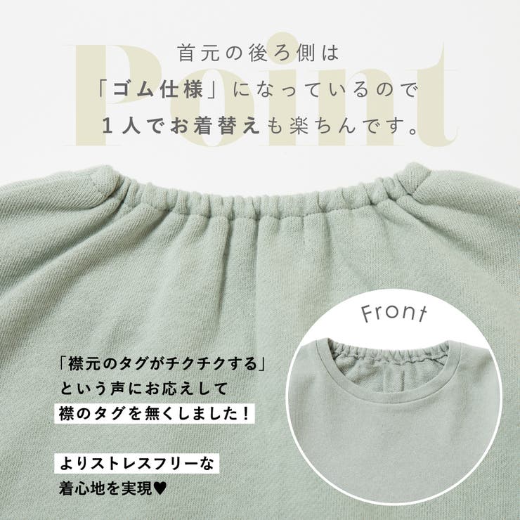 シフォン 付き トップス | ever closet | 詳細画像4 