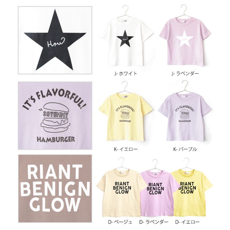 ＼プリント半袖Tシャツ 子供服 女の子 | ever closet | 詳細画像45 