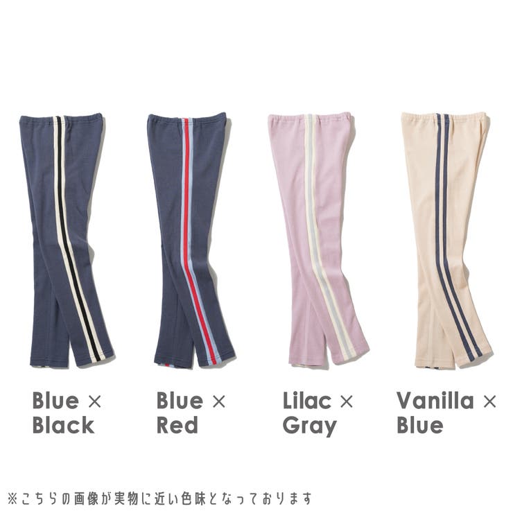 サイドライン レギンス キッズ | ever closet | 詳細画像6 