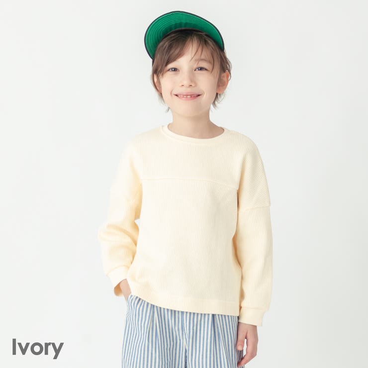 アイボリー | ワッフル トップス キッズ | ever closet