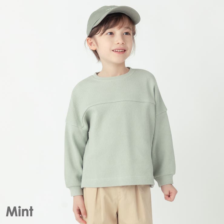 ミント | ワッフル トップス キッズ | ever closet