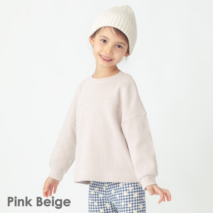 ピンクベージュ | ワッフル トップス キッズ | ever closet