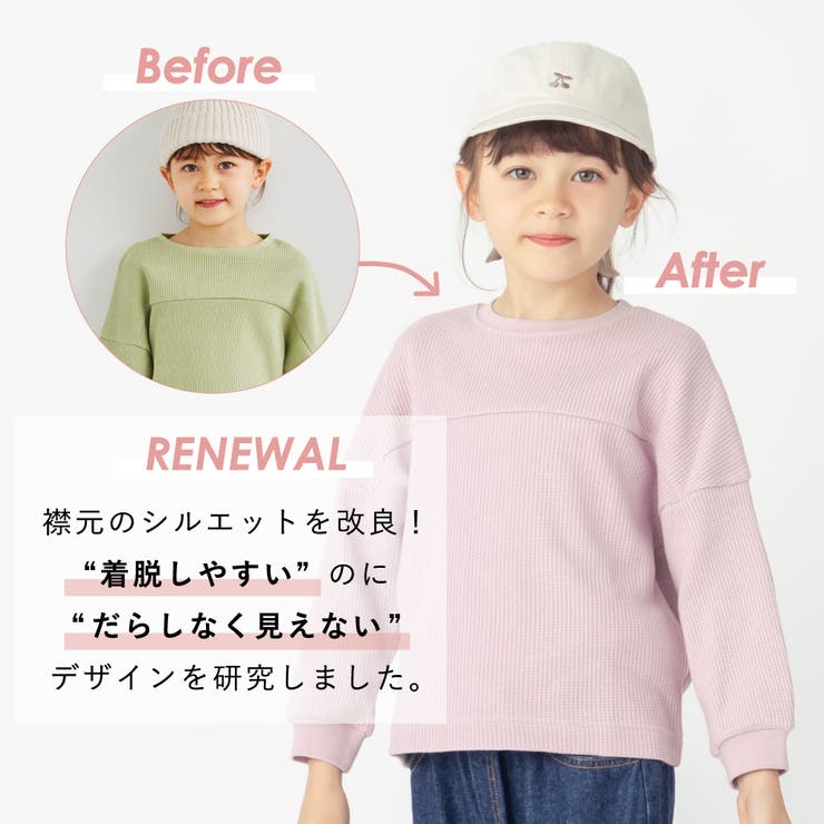 ワッフル トップス キッズ | ever closet | 詳細画像3 