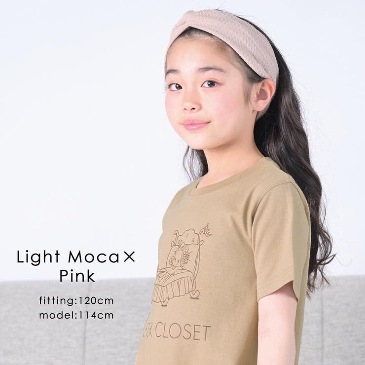 ライトモカ×ピンク | パジャマ 上下セット キッズ | ever closet