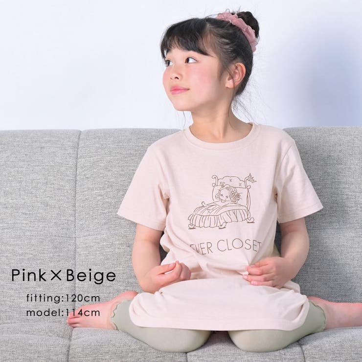ピンク×ベージュ | パジャマ 上下セット キッズ | ever closet