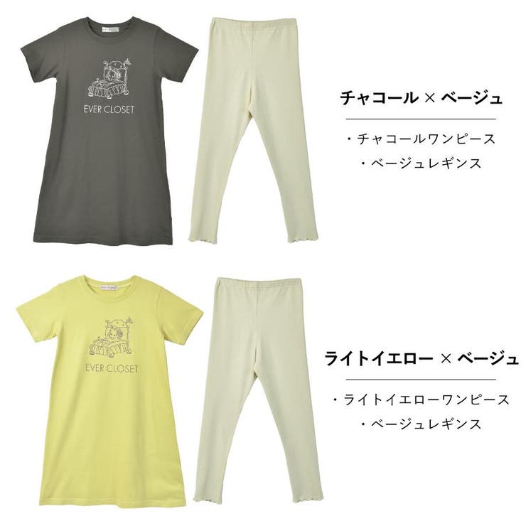 パジャマ 上下セット キッズ | ever closet | 詳細画像13 