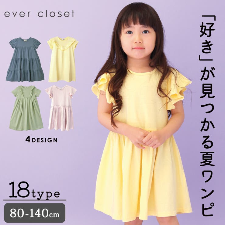 BABY Ex libris the DOLLS柄ワンピース BABY仙台店／福岡店／名古屋店限定！「Ex Libris the DOLLS」シリーズ