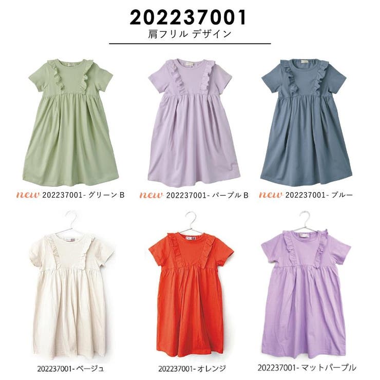 ガールズデザインワンピ キッズ ベビー | ever closet | 詳細画像16 