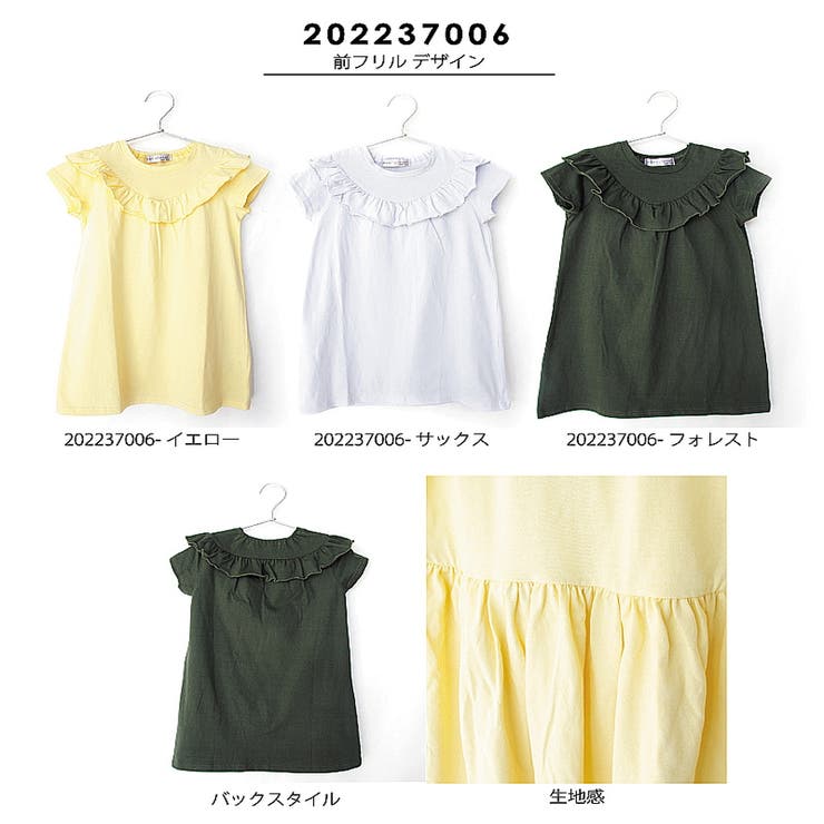 ガールズデザインワンピ スカラップ 子供服 | ever closet | 詳細画像50 