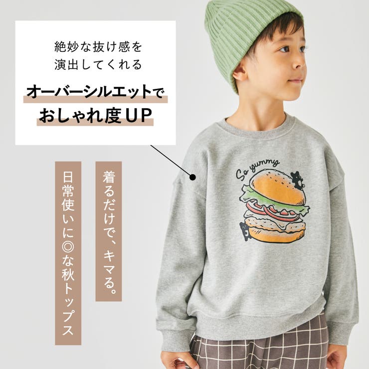 コットン100%裏毛トレーナー 子供服 evercloset | ever closet | 詳細画像3 