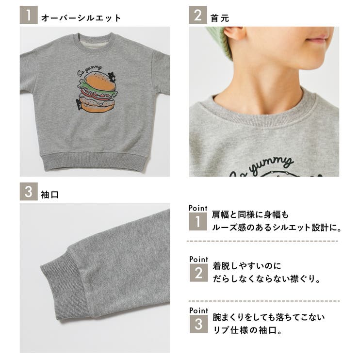 コットン100%裏毛トレーナー 子供服 evercloset | ever closet | 詳細画像5 