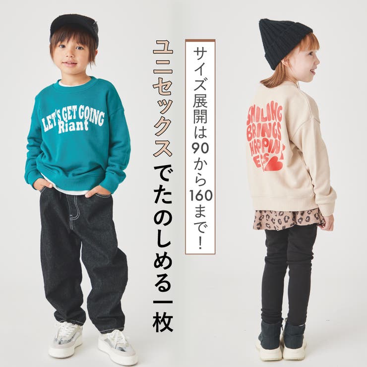 コットン100%裏毛トレーナー 子供服 evercloset | ever closet | 詳細画像6 