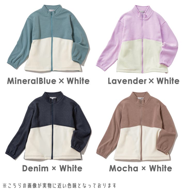 裏起毛 ブルゾン キッズ | ever closet | 詳細画像7 