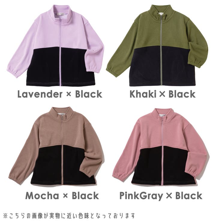 裏起毛 ブルゾン キッズ | ever closet | 詳細画像8 