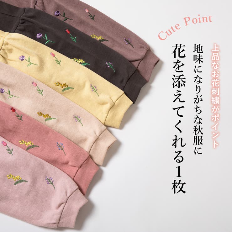 袖刺繍 トレーナー キッズ | ever closet | 詳細画像2 