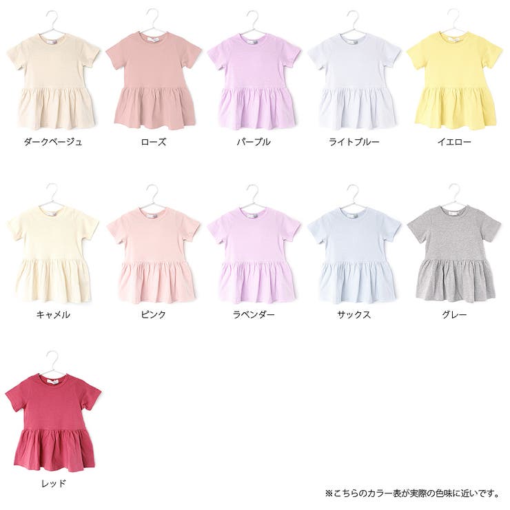 子供服 女の子 夏服 | ever closet | 詳細画像30