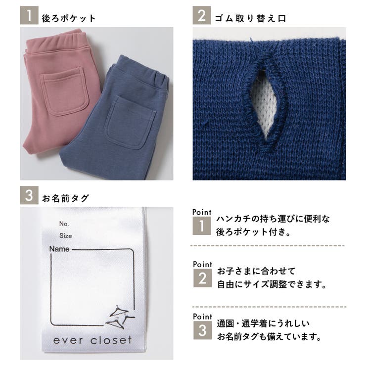 あったか 裏起毛 パンツ | ever closet | 詳細画像4 