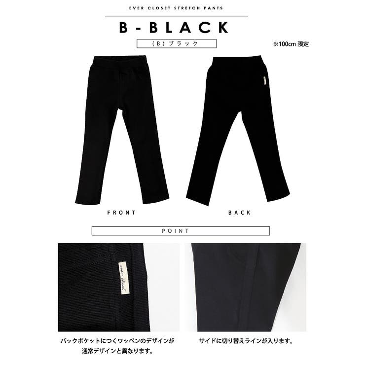 (B)ブラック