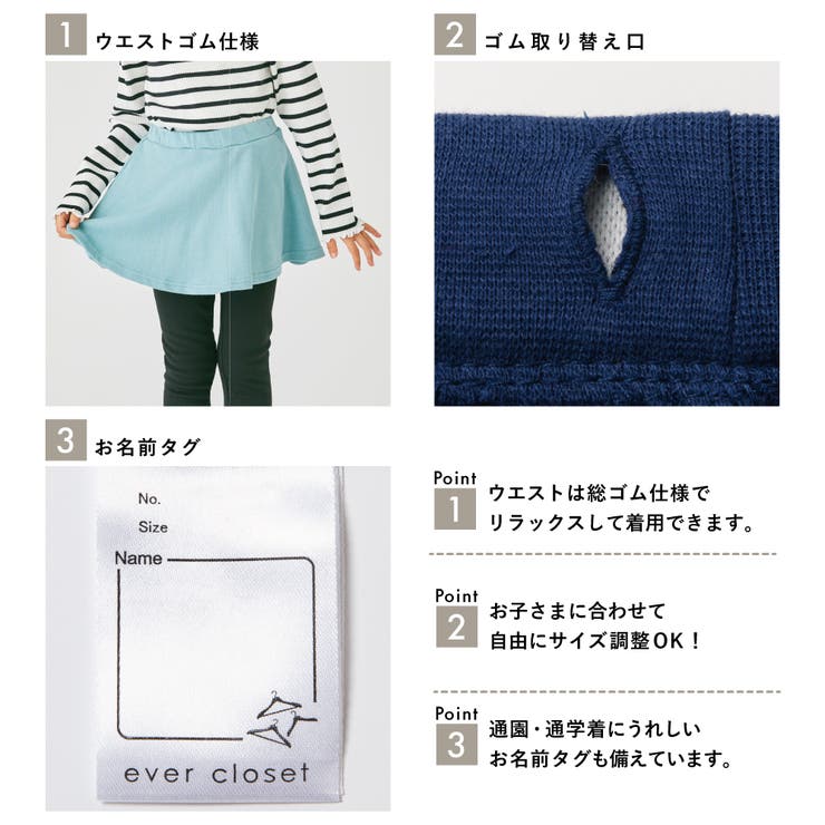 キッズ ベビー 子供 | ever closet | 詳細画像3 