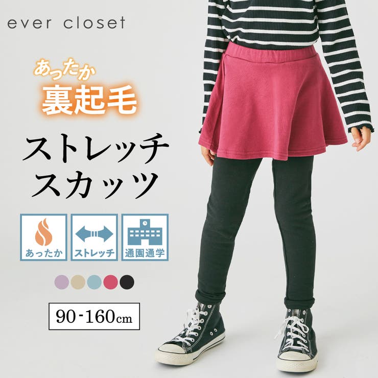 キッズ ベビー 子供 | ever closet | 詳細画像1 