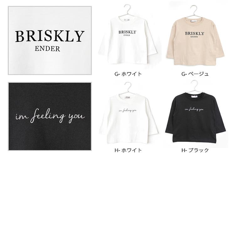 長袖 長袖tシャツ ベビー | ever closet | 詳細画像32 