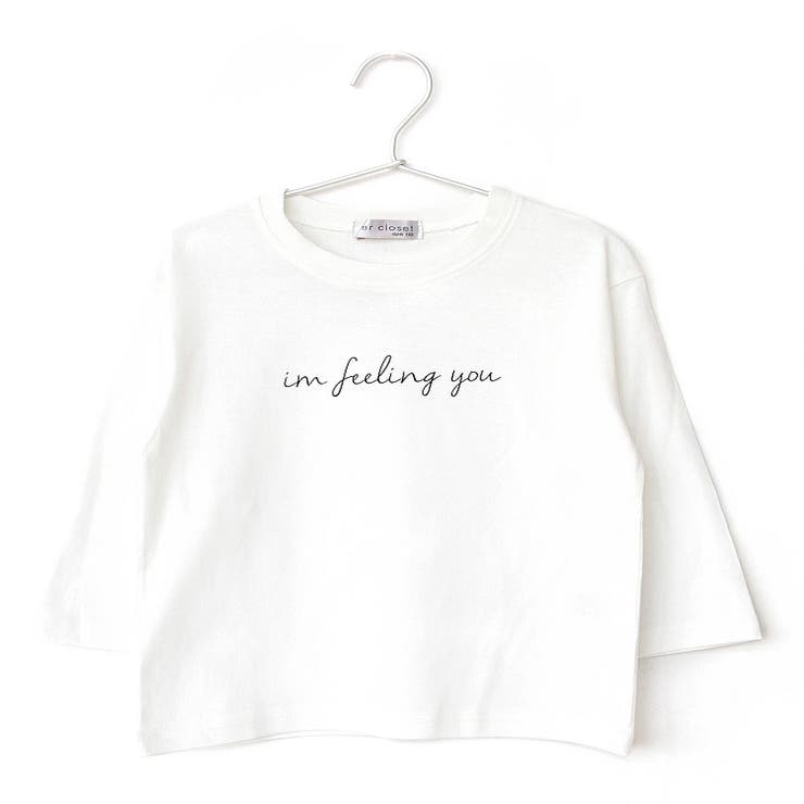 H.ホワイト | 長袖 長袖tシャツ ベビー | ever closet