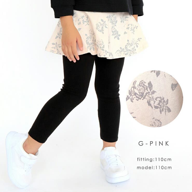 ストレッチ総柄スカッツ スカッツ evercloset[品番：MRHK0000002