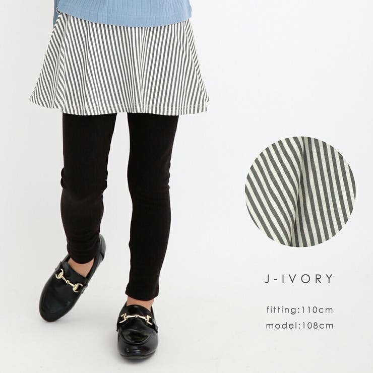 ストレッチ総柄スカッツ スカッツ evercloset[品番：MRHK0000002