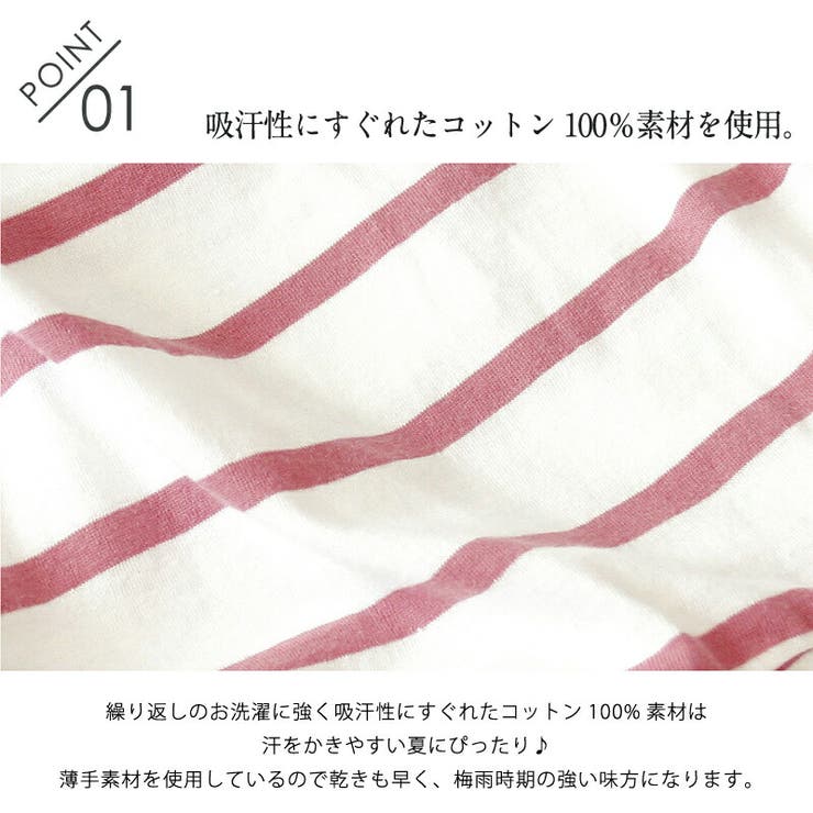 子供服 女の子 夏服 | ever closet | 詳細画像3 