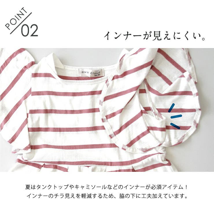 子供服 女の子 夏服 | ever closet | 詳細画像4 