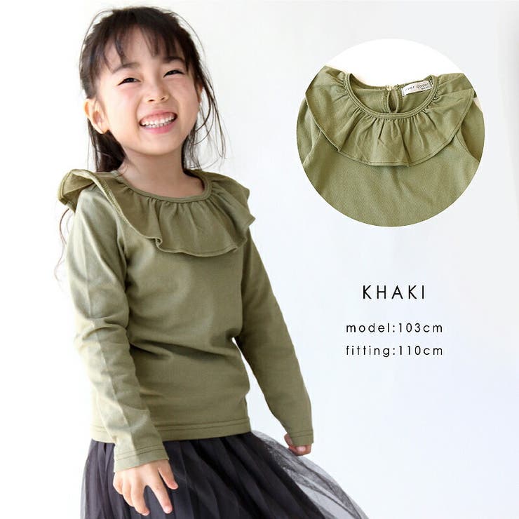 フリル衿Tシャツ
