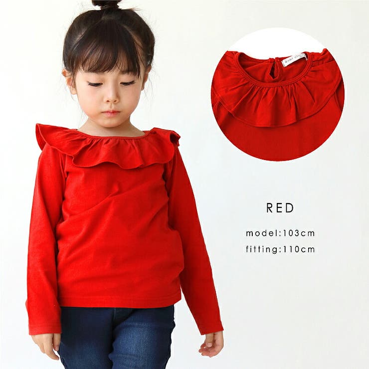 フリル衿Tシャツ