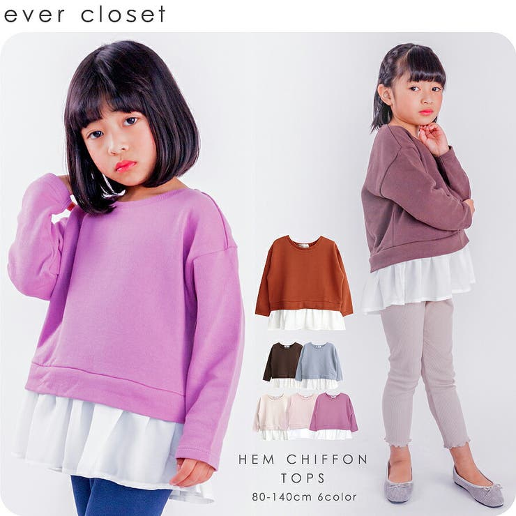 裾シフォントレーナー キッズ 女の子 品番 Mrhk Ever Closet エバークローゼット のキッズファッション通販 Shoplist ショップリスト