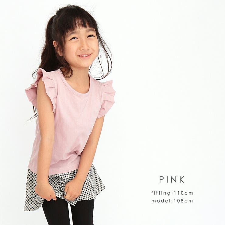 子供服 女の子 夏服 品番 Mrhk Ever Closet エバークローゼット のキッズファッション通販 Shoplist ショップリスト