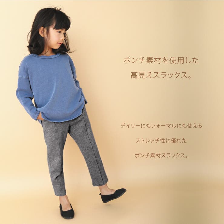 フォーマルにも日常着にも履ける万能アイテム 子供服 女の子 大人っぽい 品番 Mrhk Ever Closet エバークローゼット のキッズファッション通販 Shoplist ショップリスト