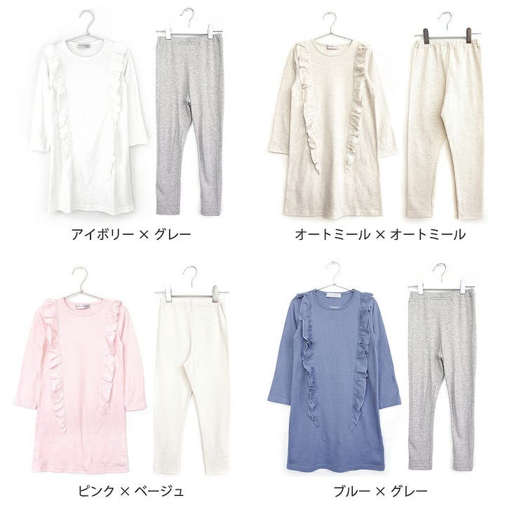 パジャマ上下セット 長袖 フリル | ever closet | 詳細画像9 