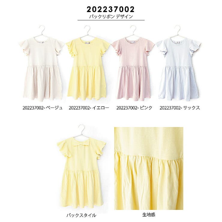 ガールズデザインワンピ スカラップ 子供服 | ever closet | 詳細画像18 